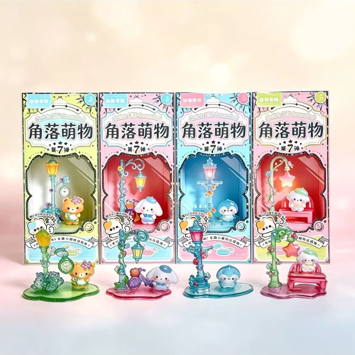 Lamplight Whispers-3D Stackable Sticker
