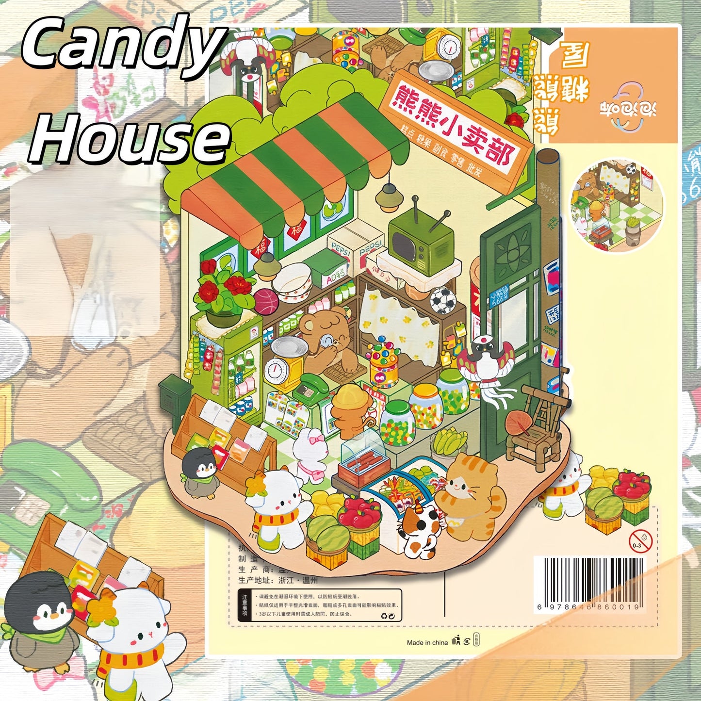 Little Rooms-DIY 3D Miniature Scenes Sticker