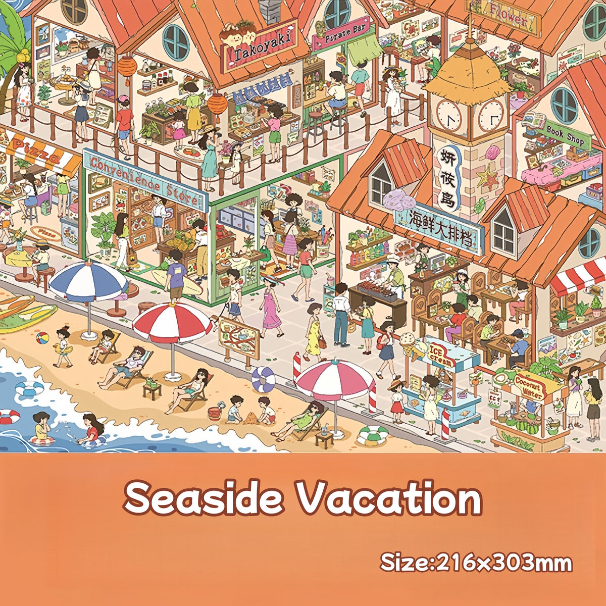 Venice|Seaside Vacation-DIY 3D Miniature Sticker Scene
