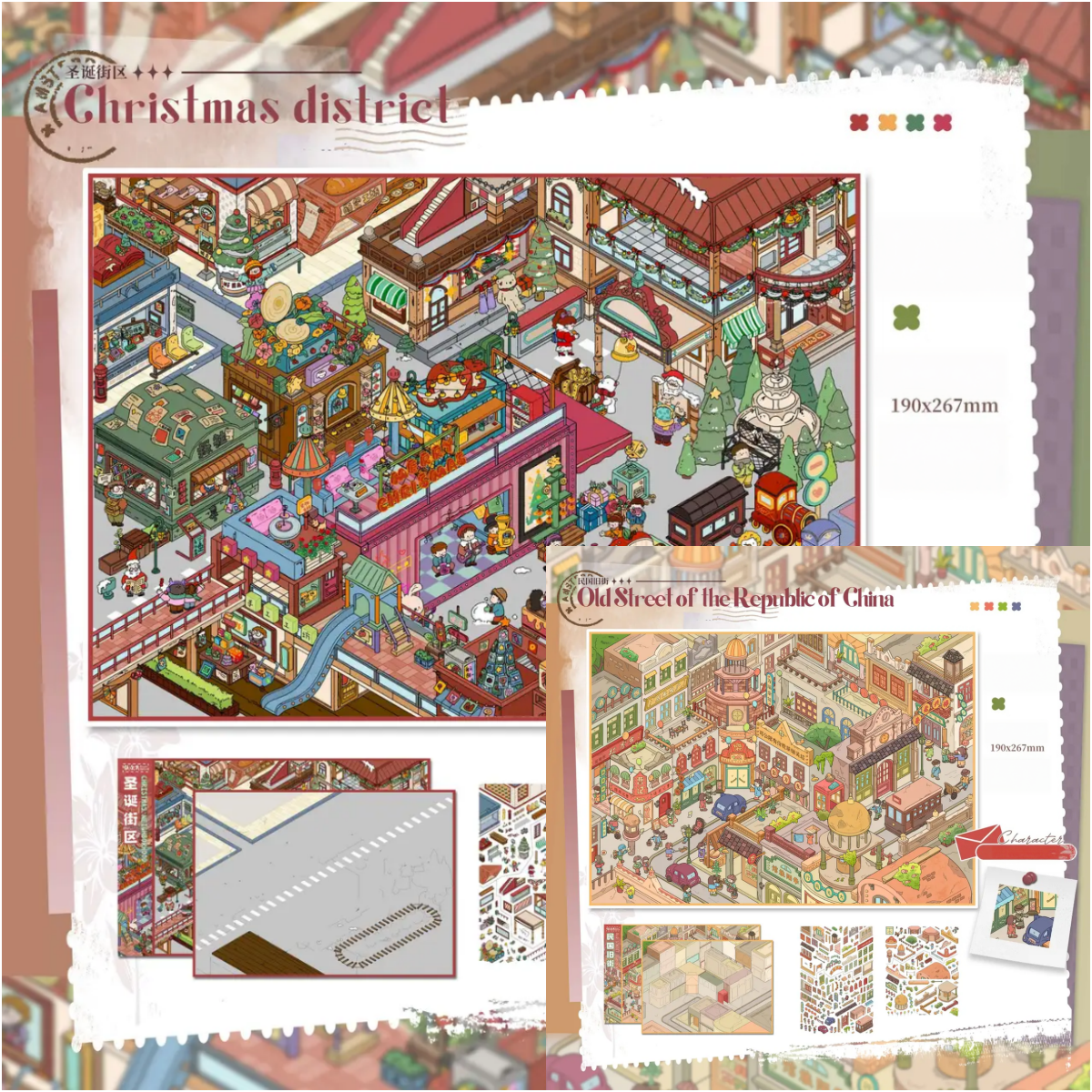 Vintage Block-DIY 3D Miniature Sticker Scene