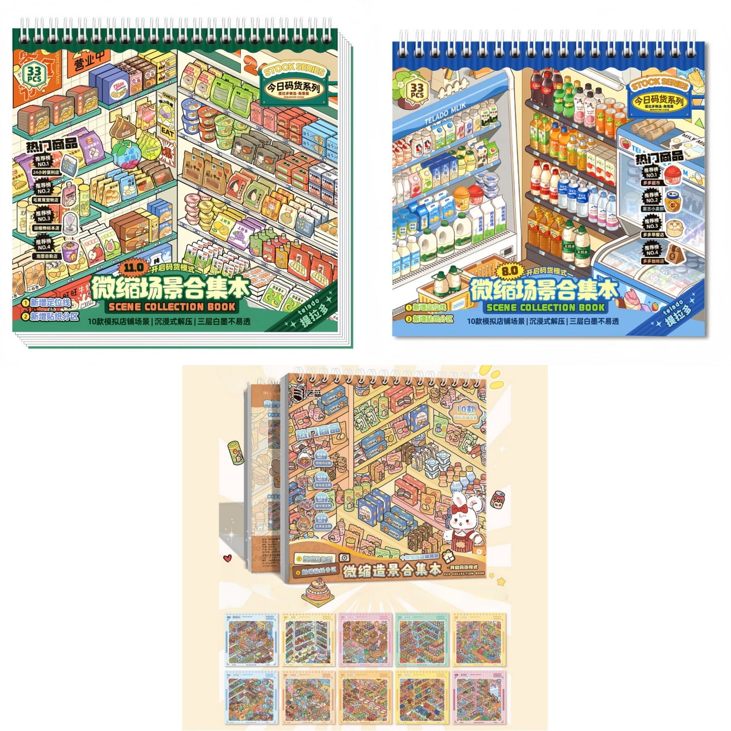 Shelf Display|Restocking-10 Cute Miniature Scenes in 1 --DIY 3D Sticker Scene Book(Telado)