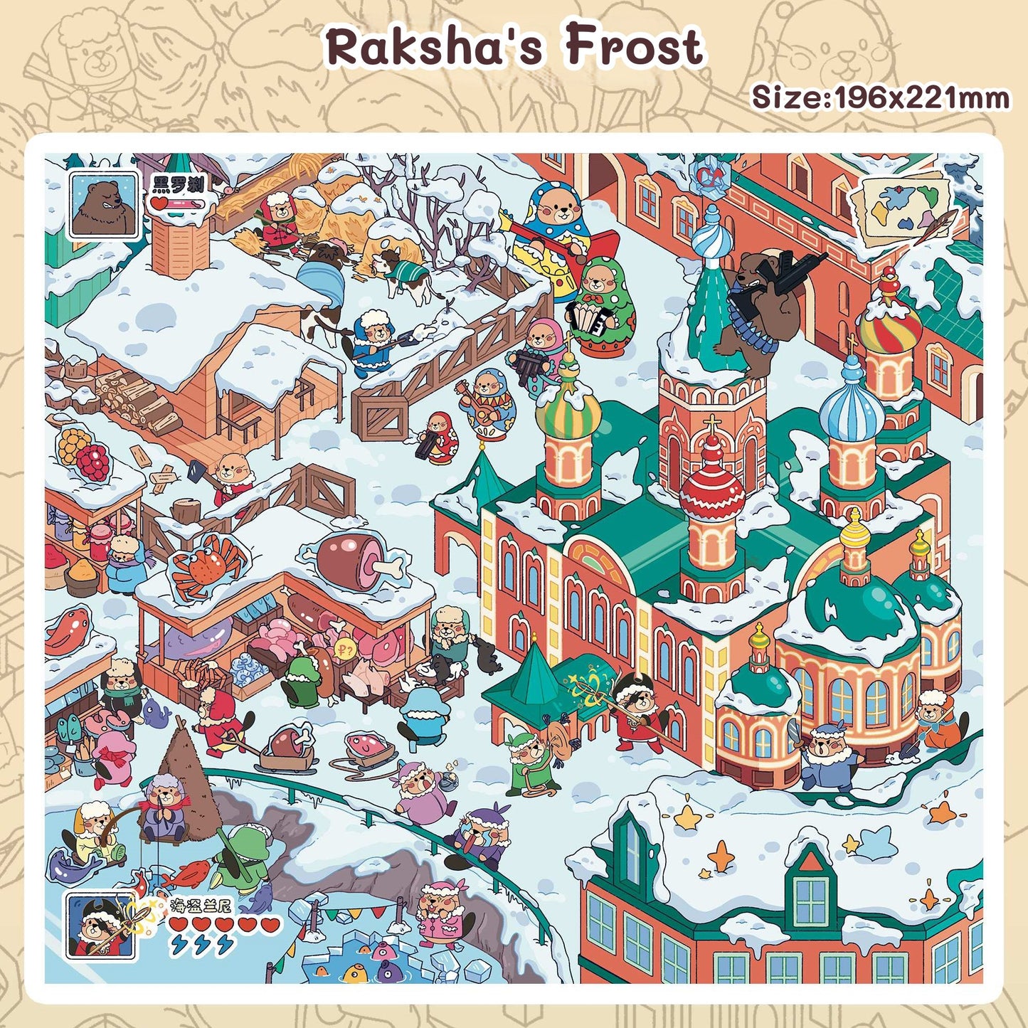 Adventure Realm-3D Miniature Scenes Sticker