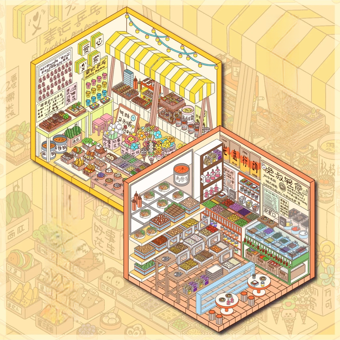 Charity Sale-DIY 3D Miniature Sticker Scene