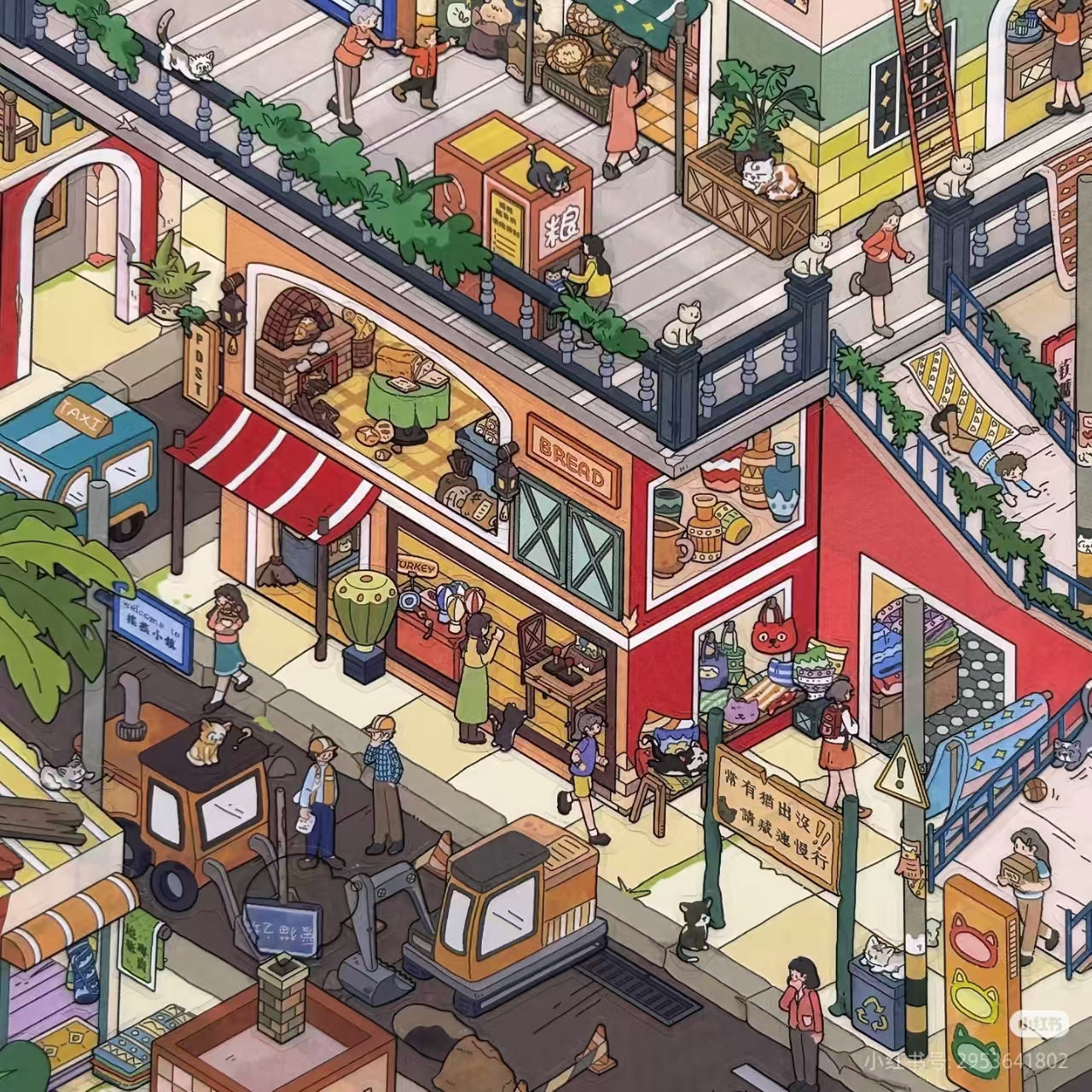 Cat City--DIY 3D Miniature Scene Sticker