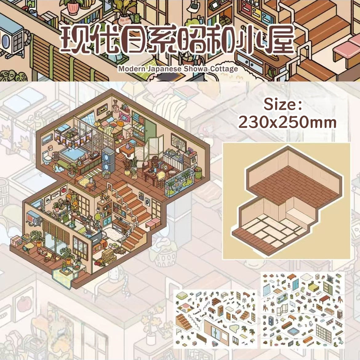 Little house-DIY 3D Miniature Sticker Scene