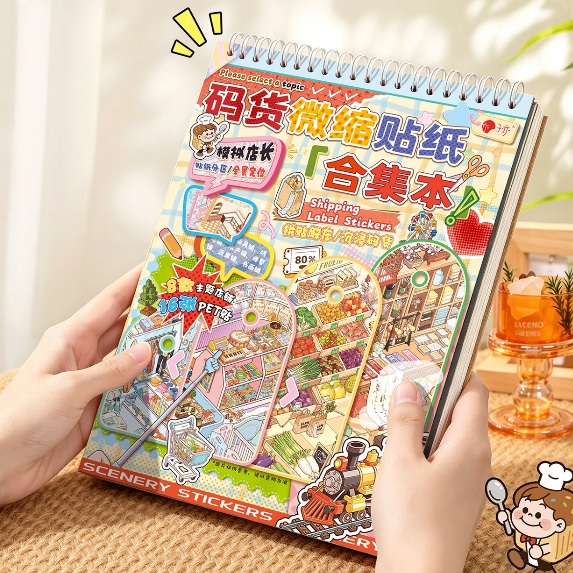 Stock Collection Book-DIY 3D Miniature Sticker Scene  Book