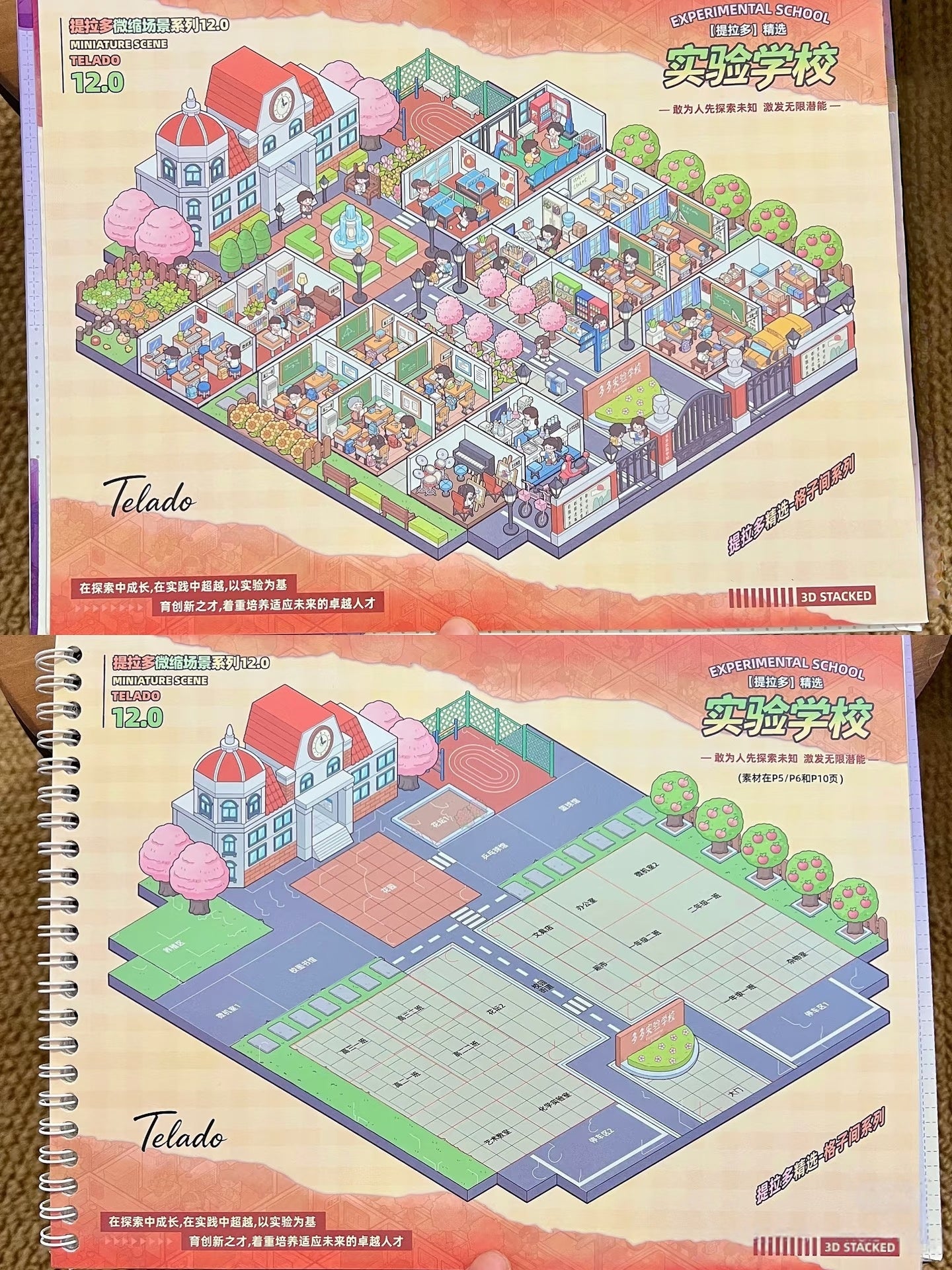 Fun Cubicle Sticker Book -Telado 12.0(7 in 1 )