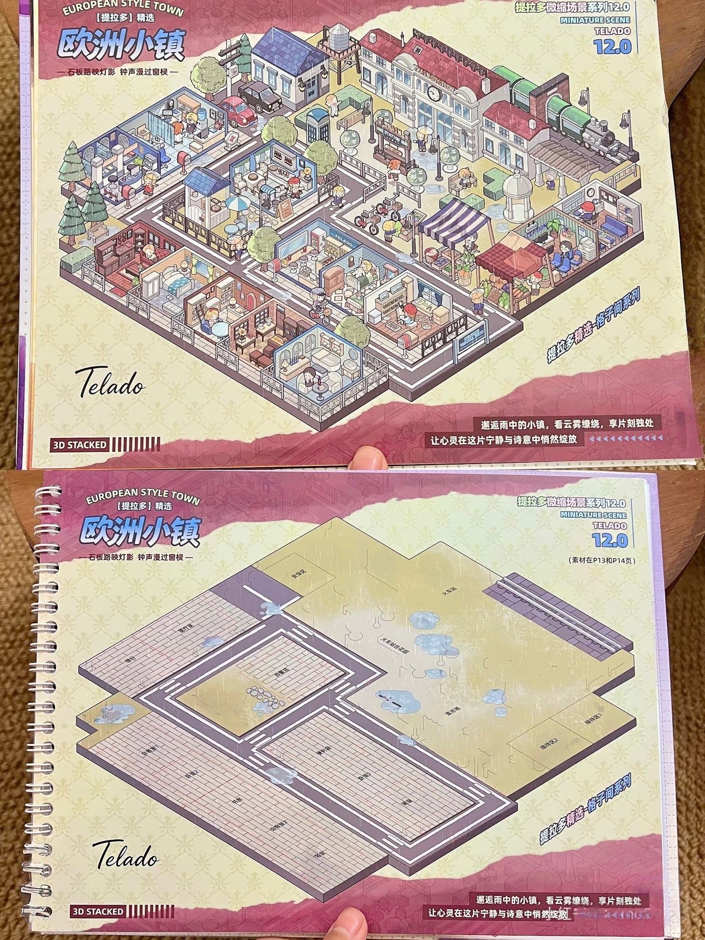 Fun Cubicle Sticker Book -Telado 12.0(7 in 1 )