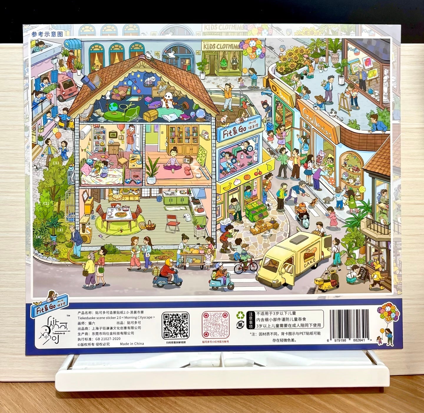 Dawn Market-DIY 3D Miniature Scene Sticker