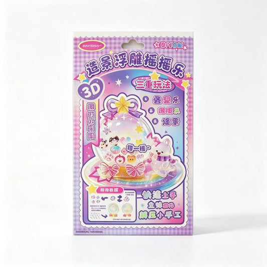 Embossed Scene Shaker-3D Stackable Sticker