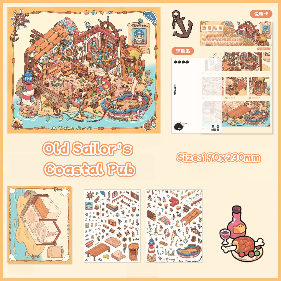 Old Sailor's Coastal Pub-DIY 3D Miniature Scene Sticker