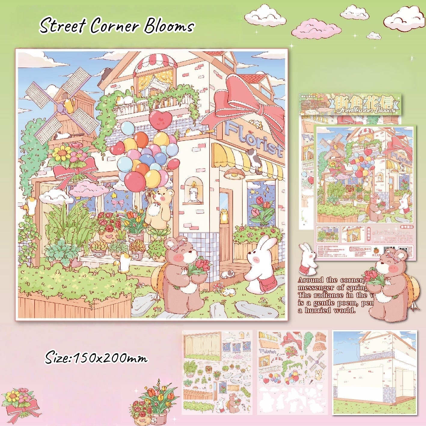 Flower Shop Series-DIY 3D Miniature Scene Sticker