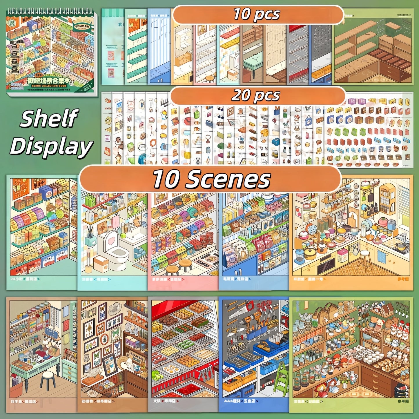 Shelf Display 3D Sticker Book（telado 11.0）