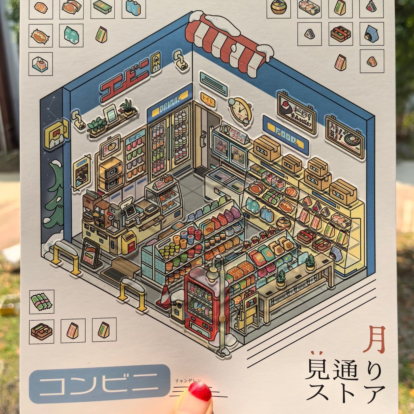 Japanese Series--DIY 3D Miniature Sticker Scene