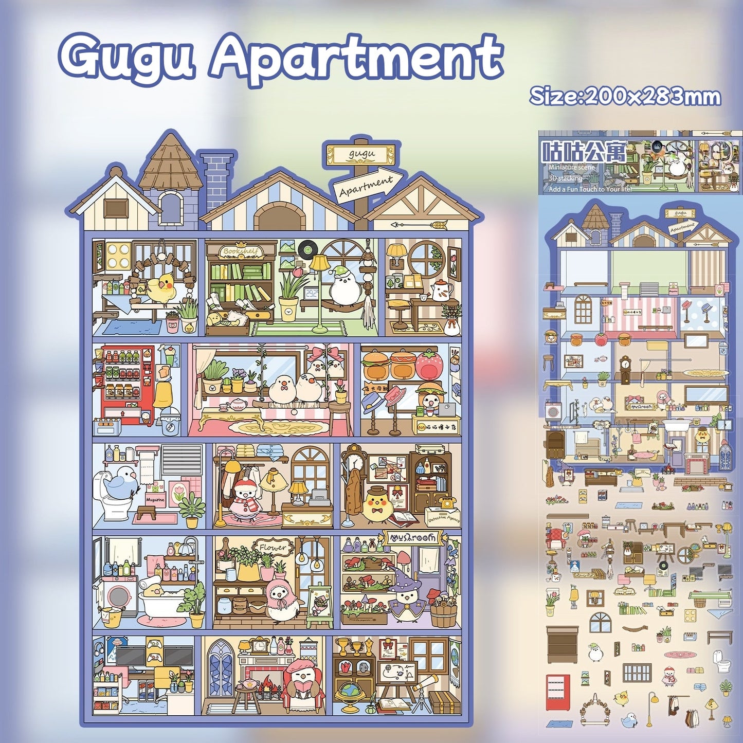 Gugu Apartment -DIY 3D Miniature Scene Sticker