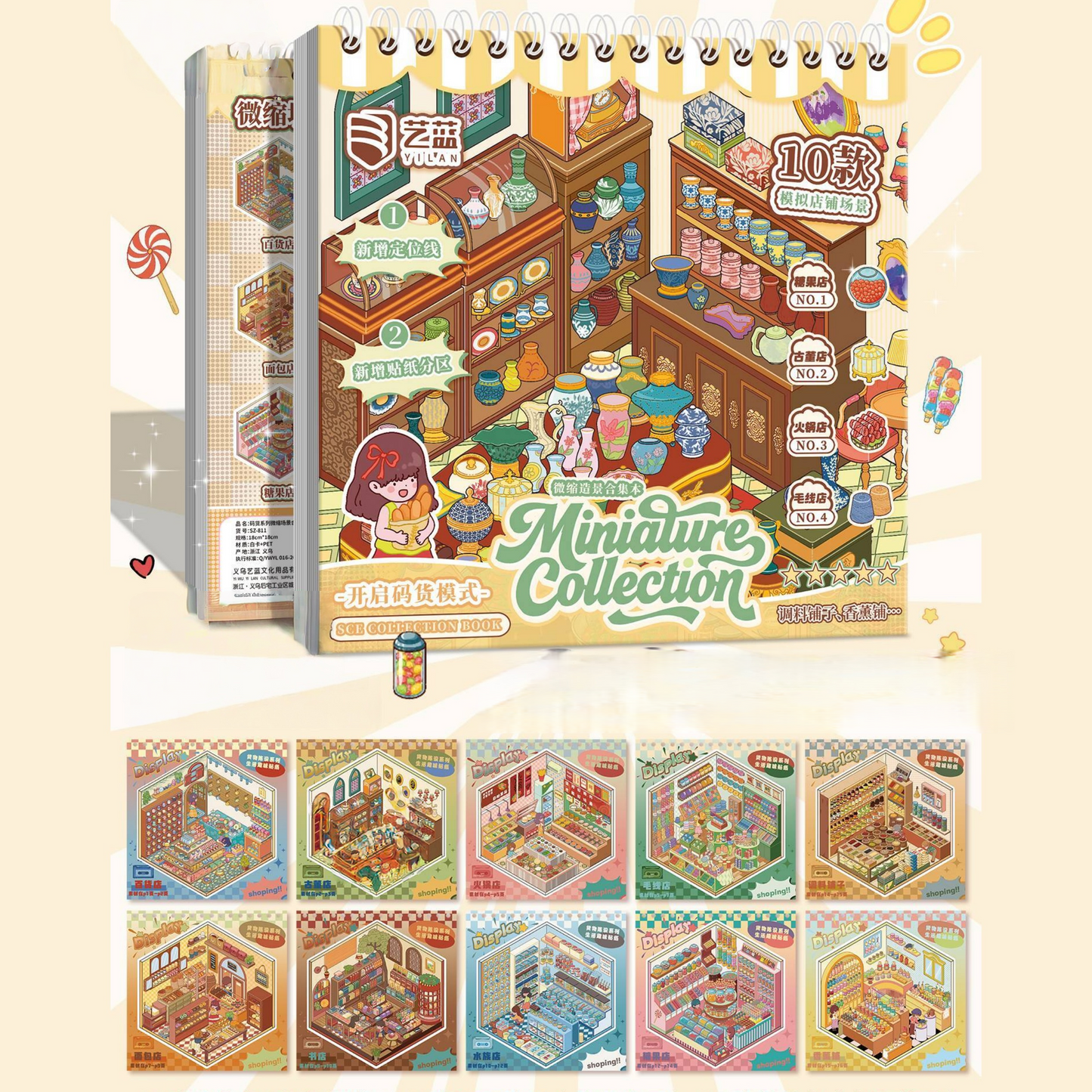 Immersive Shopping-10 Miniature Scenes in 1 --DIY 3D Sticker Scene Book