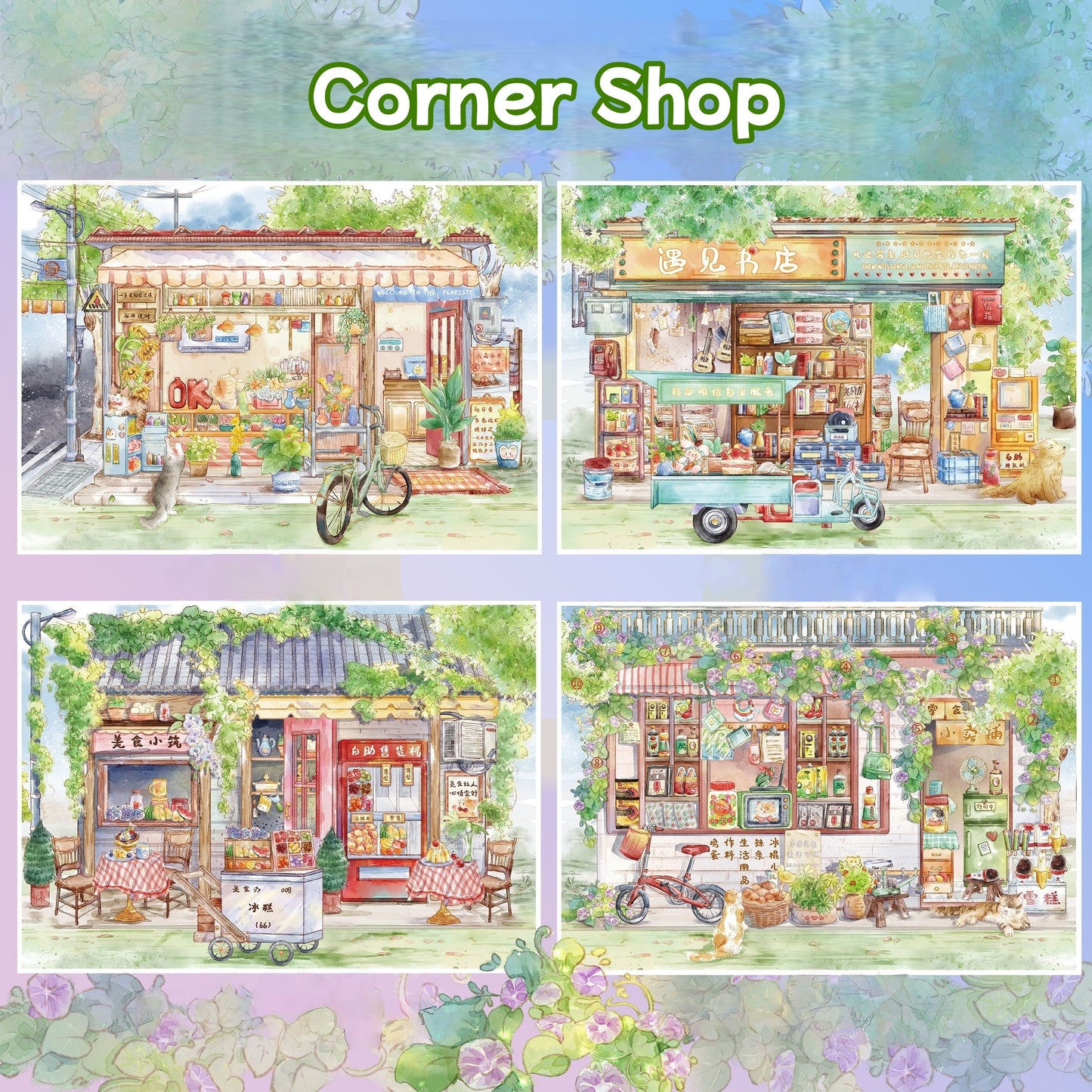 Corner Shop-DIY 3D Miniature Scene Sticker