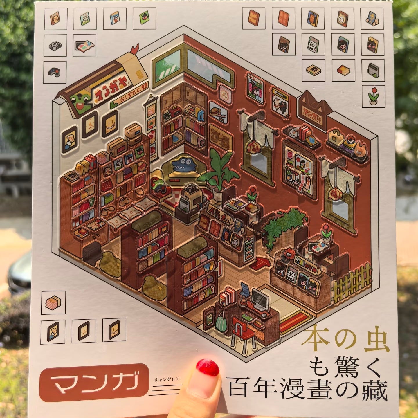 Japanese Series--DIY 3D Miniature Sticker Scene