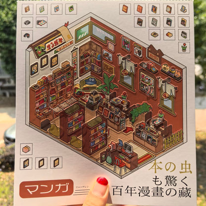 Japanese Series--DIY 3D Miniature Sticker Scene