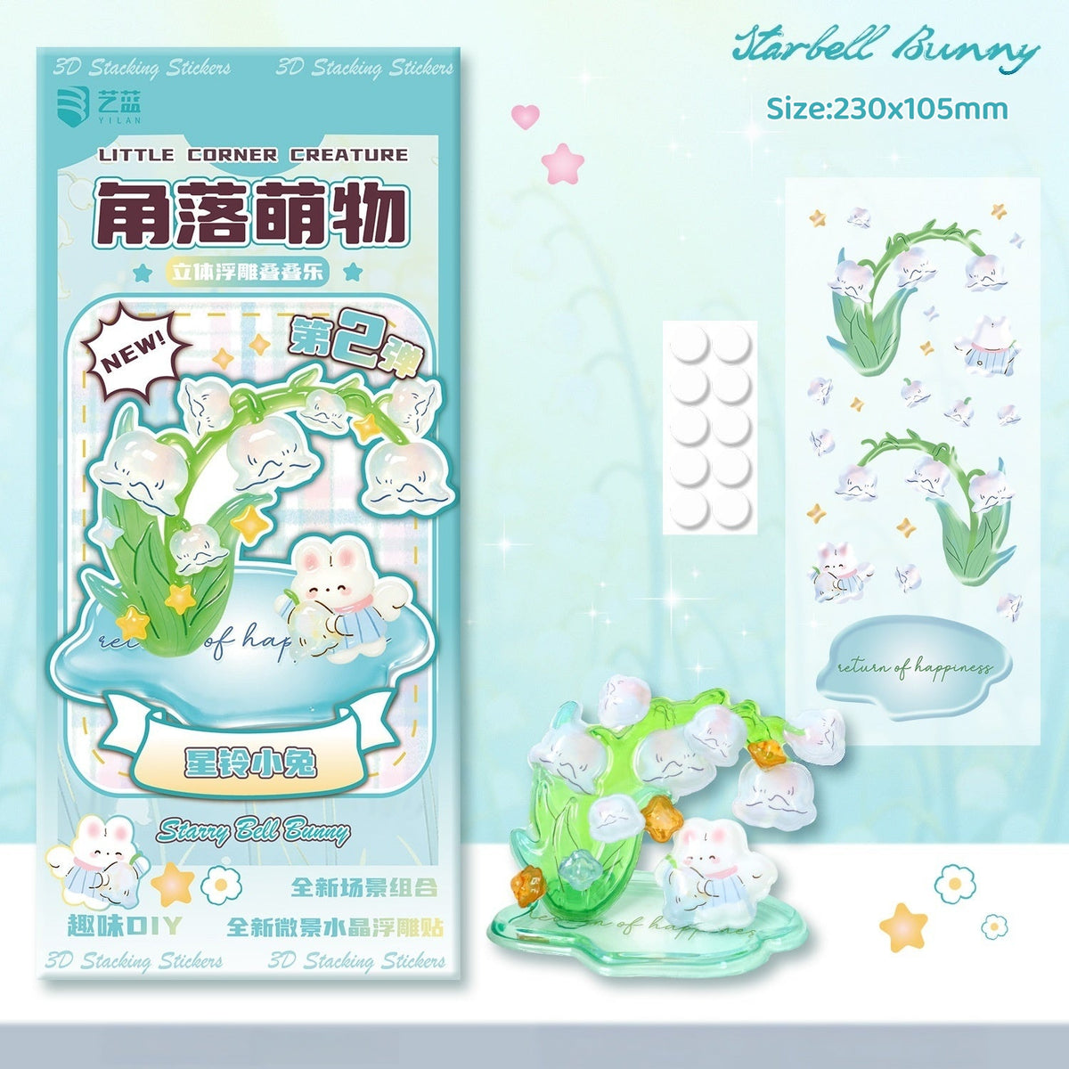 Crystal Pet Garden-3D Stackable Sticker
