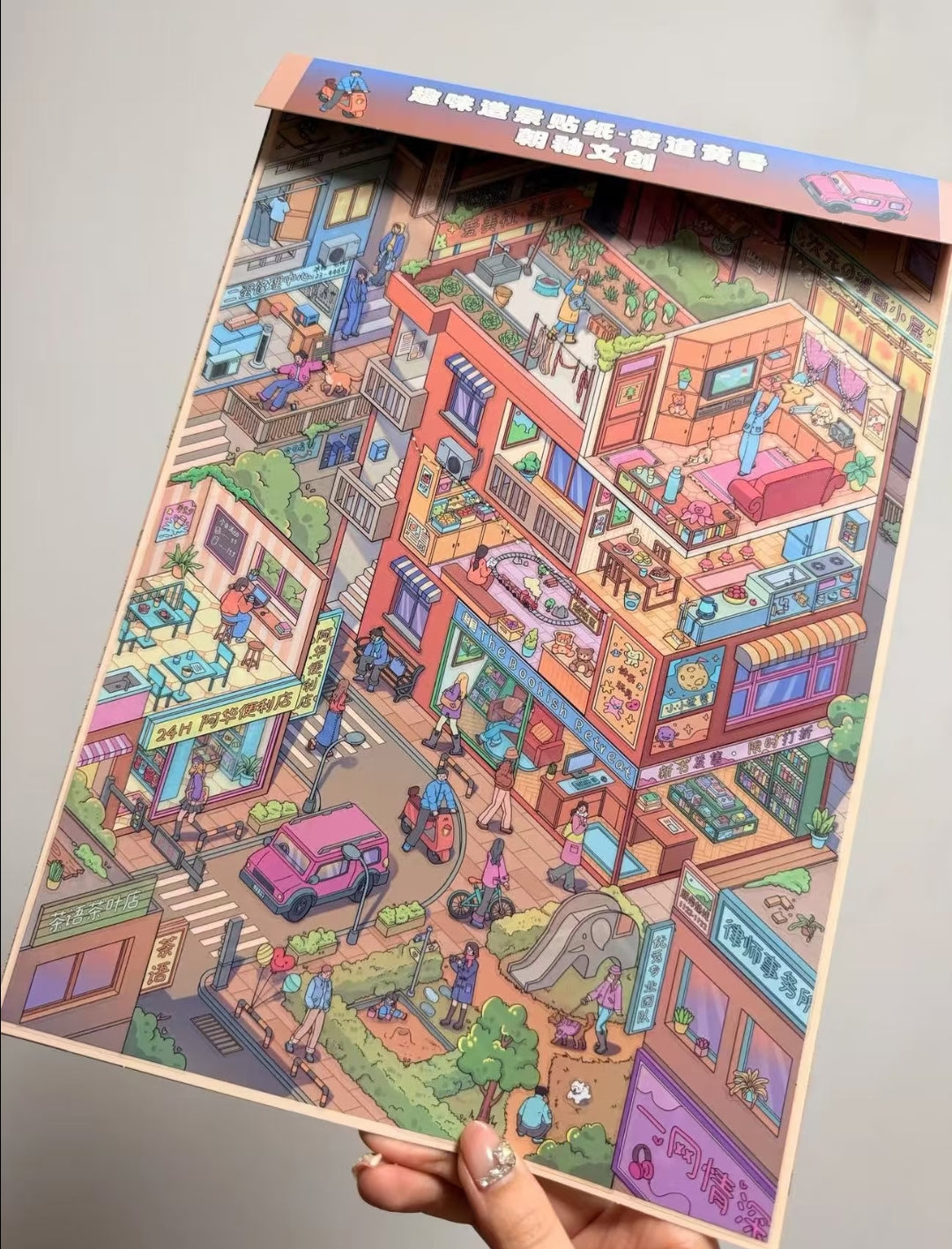 City Life Blocks-DIY 3D Miniature Scene Sticker