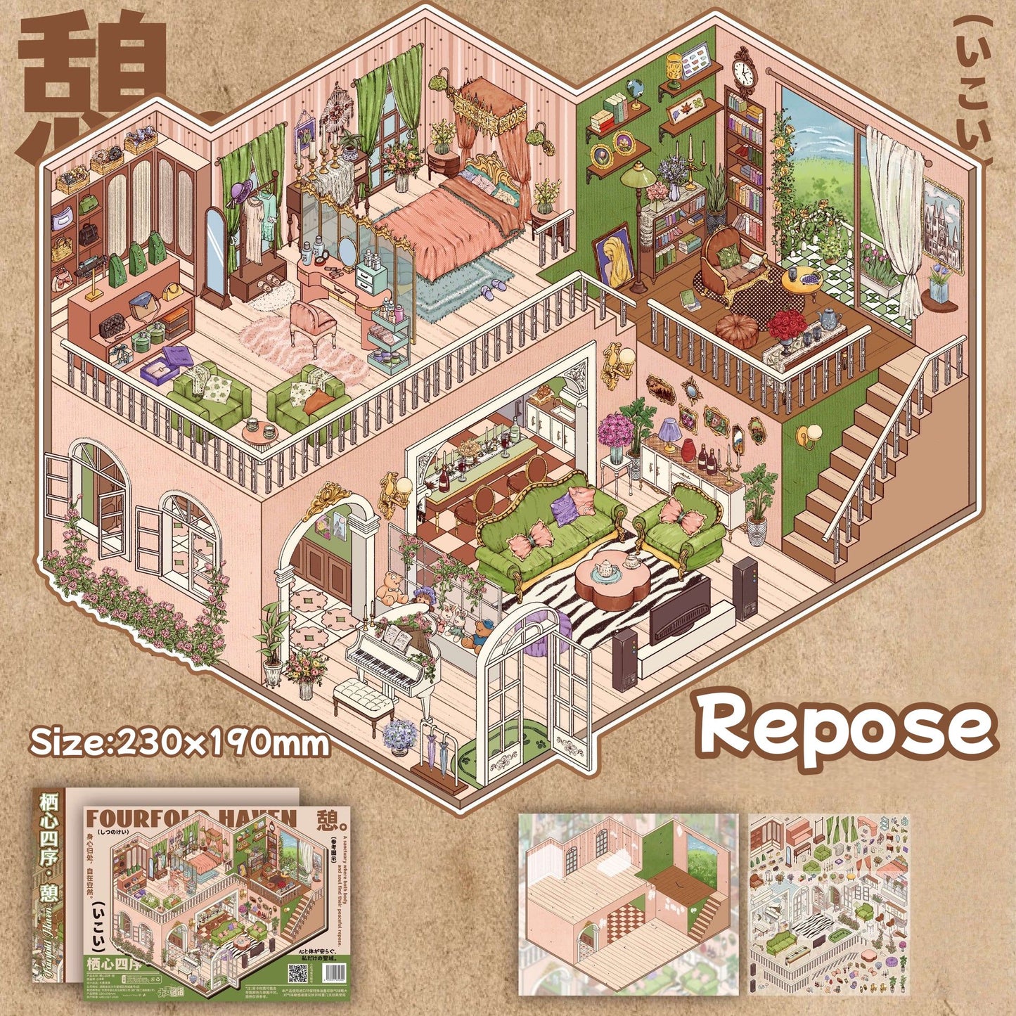 Fourfold Haven--DIY 3D Miniature Scene Sticker