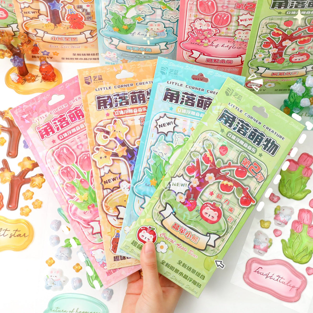 Crystal Pet Garden-3D Stackable Sticker