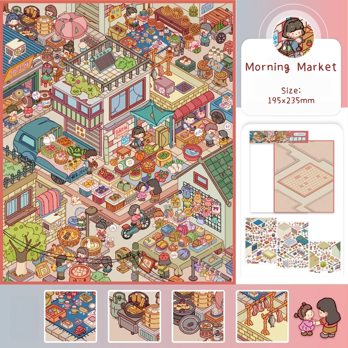 Cheerful Rambles-DIY 3D Miniature Sticker Scene