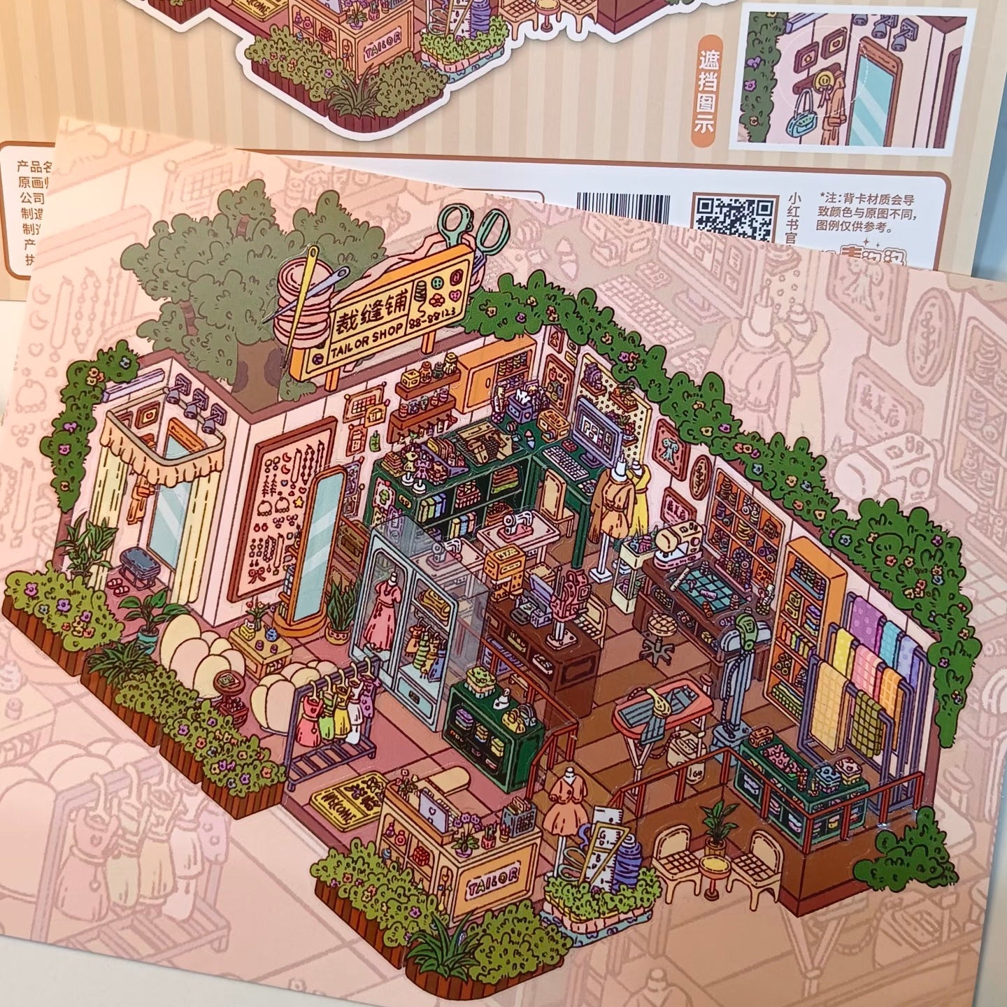 Past Glow--DIY 3D Miniature Scene Sticker(4PCS)