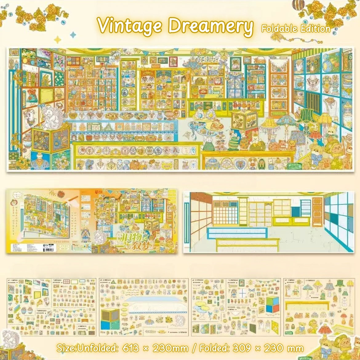 Wonder Emporium-DIY 3D Miniature Sticker Scene