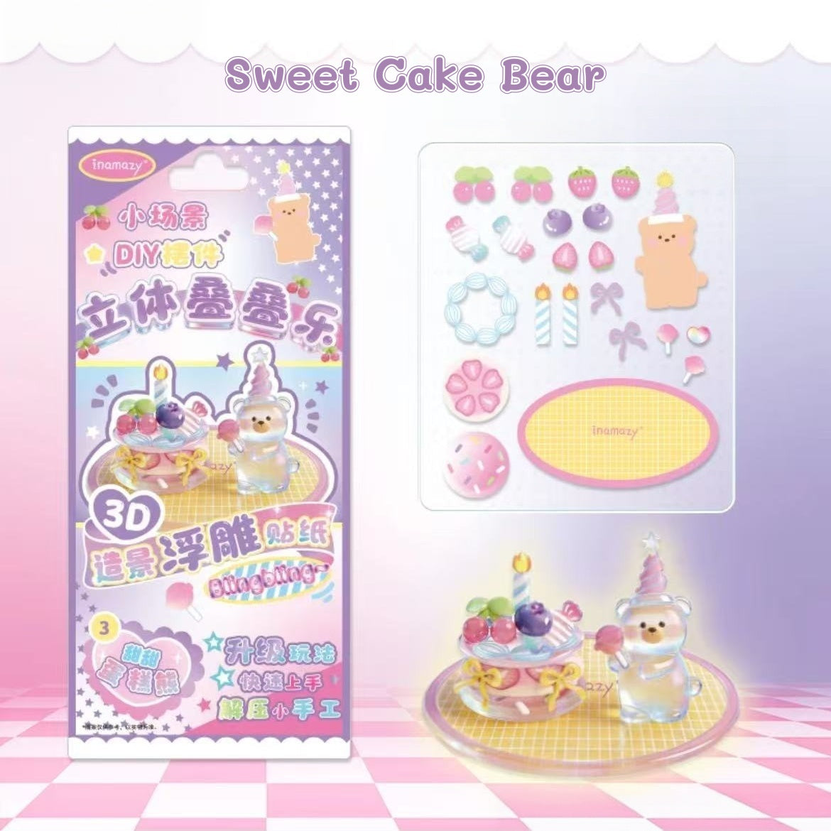 Mini Diorama Dreams-3D Stackable Sticker