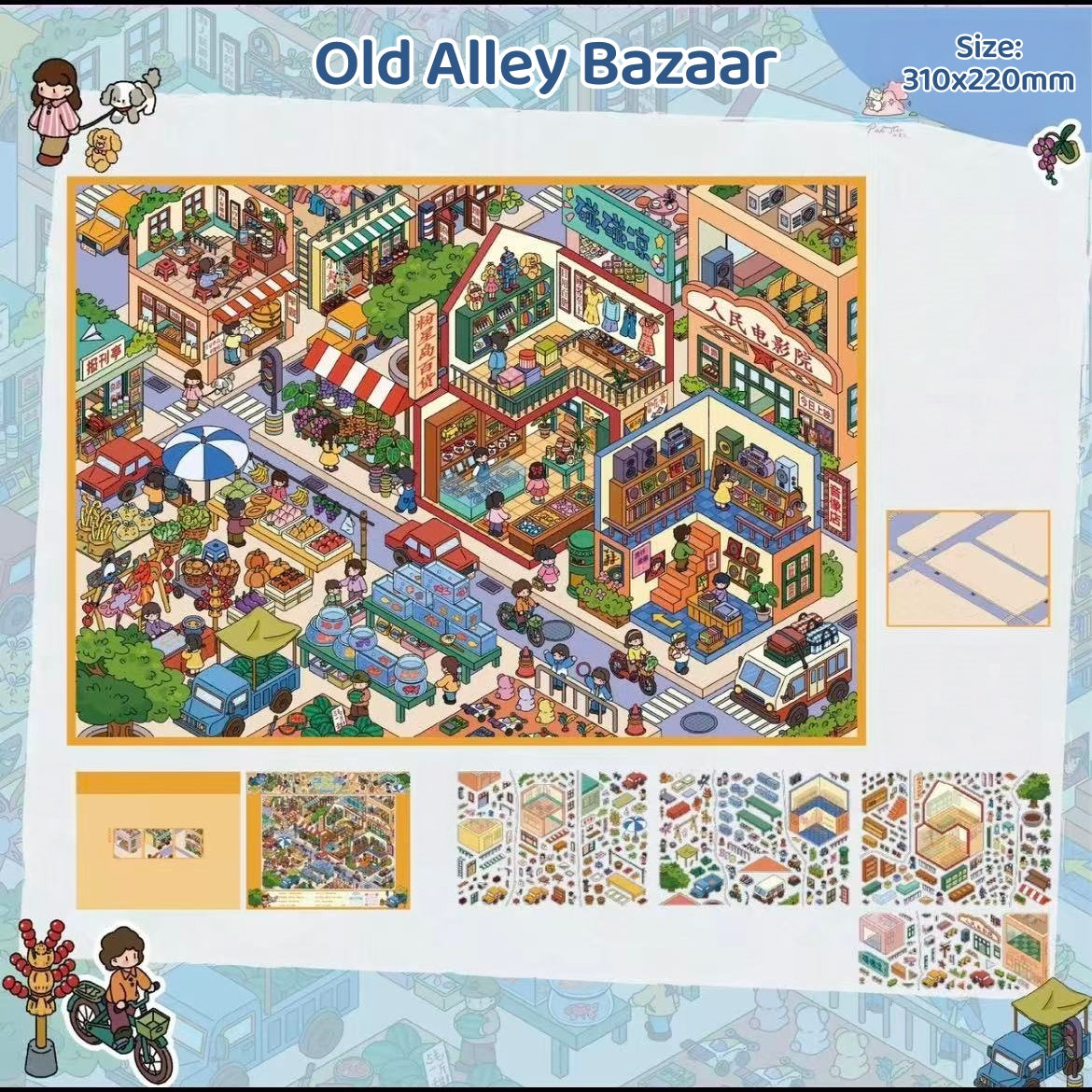 Old Alley Bazaar|Vivid Summer Town-DIY 3D Miniature Sticker Scene