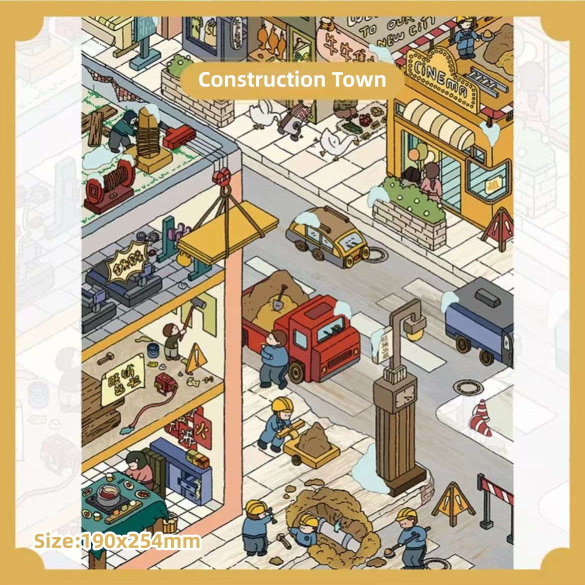 Shooting Site|Construction Town-DIY 3D Miniature Scenes Stickers