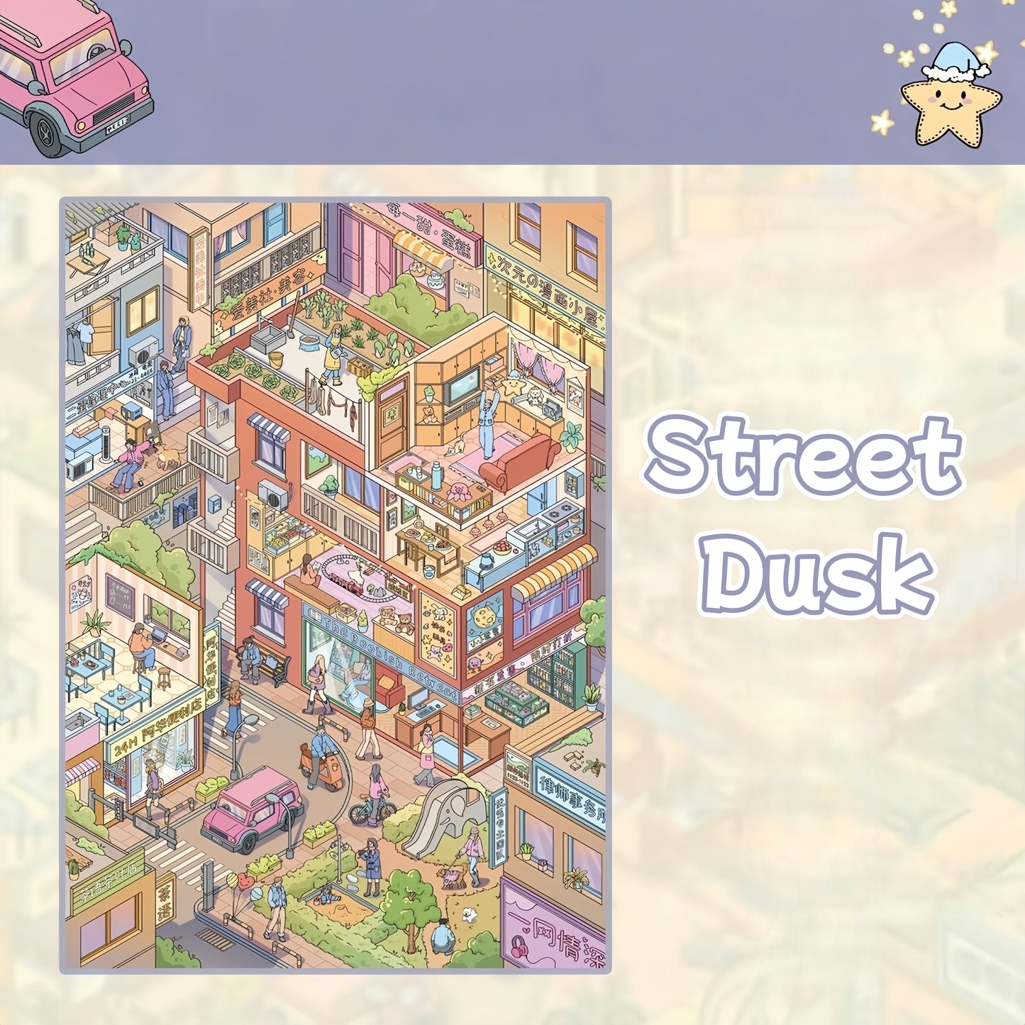 City Life Blocks-DIY 3D Miniature Scene Sticker