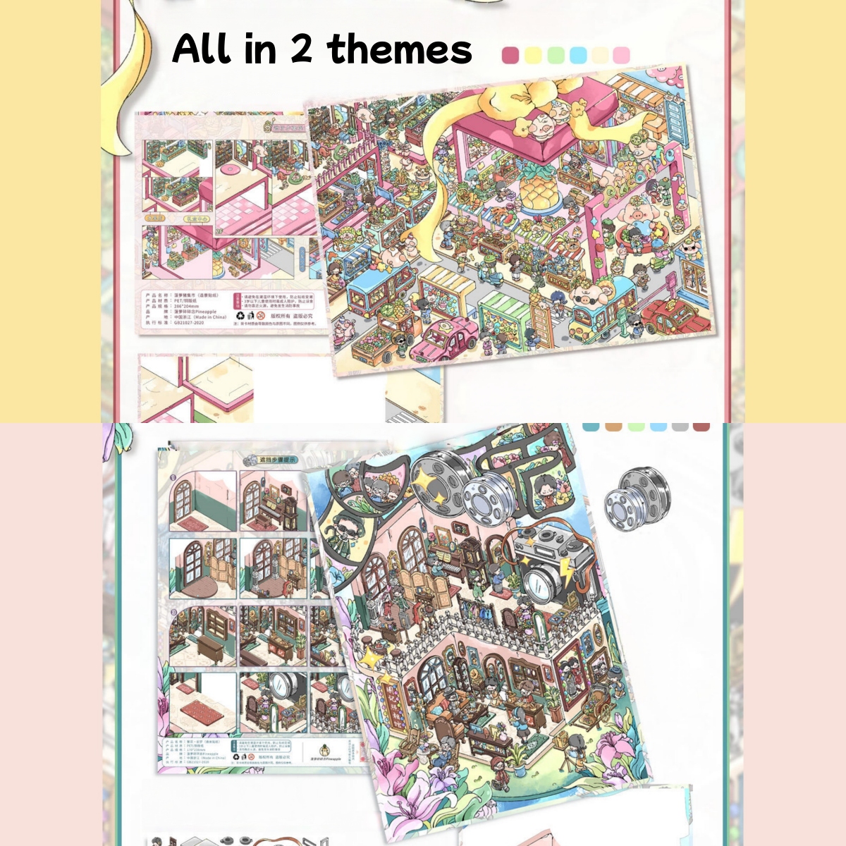 Spring Series--DIY 3D Miniature Scene Sticker