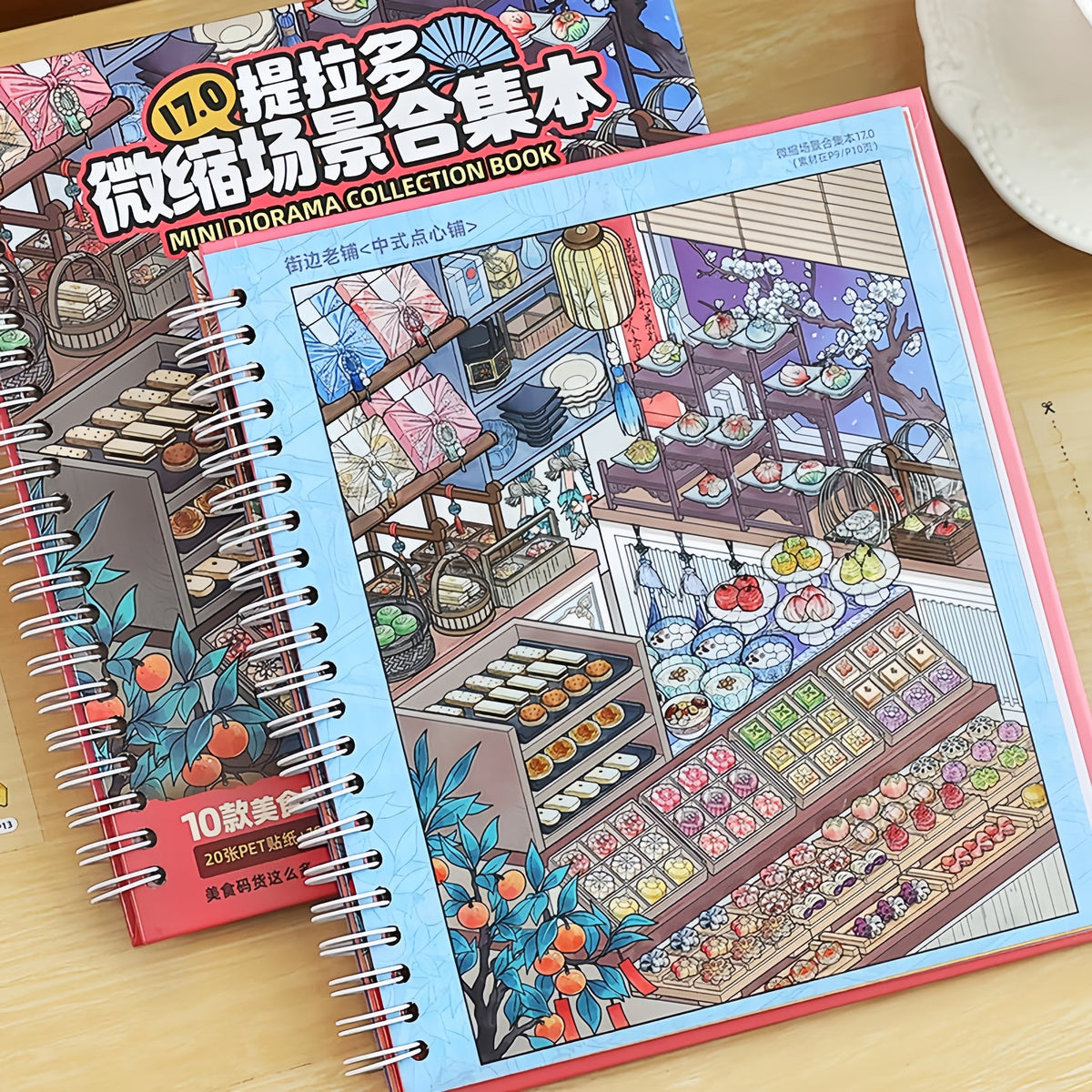 Shelf Display 17.0-DIY 3D Sticker Scene Book(10 scenes in 1 book)