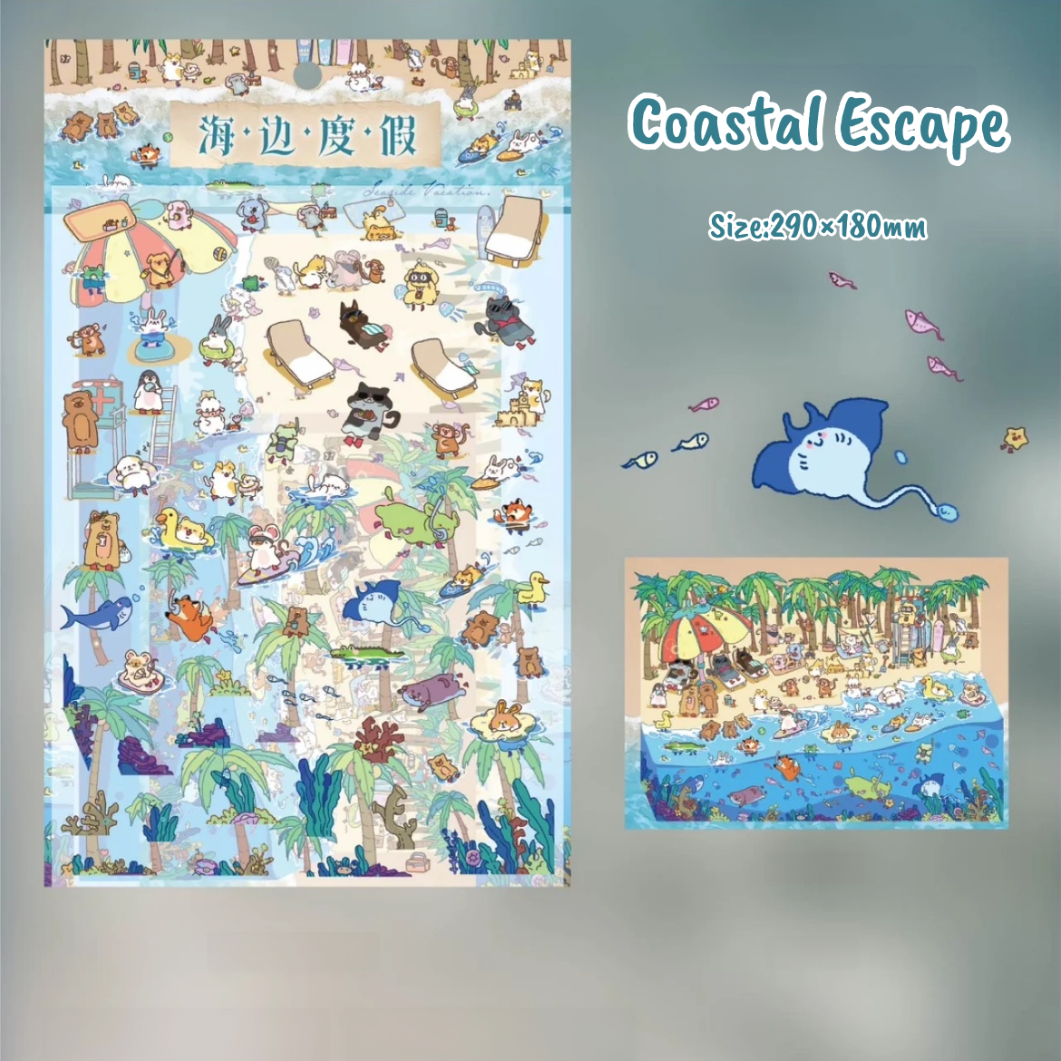 Summer Filter-DIY 3D Miniature Sticker Scene