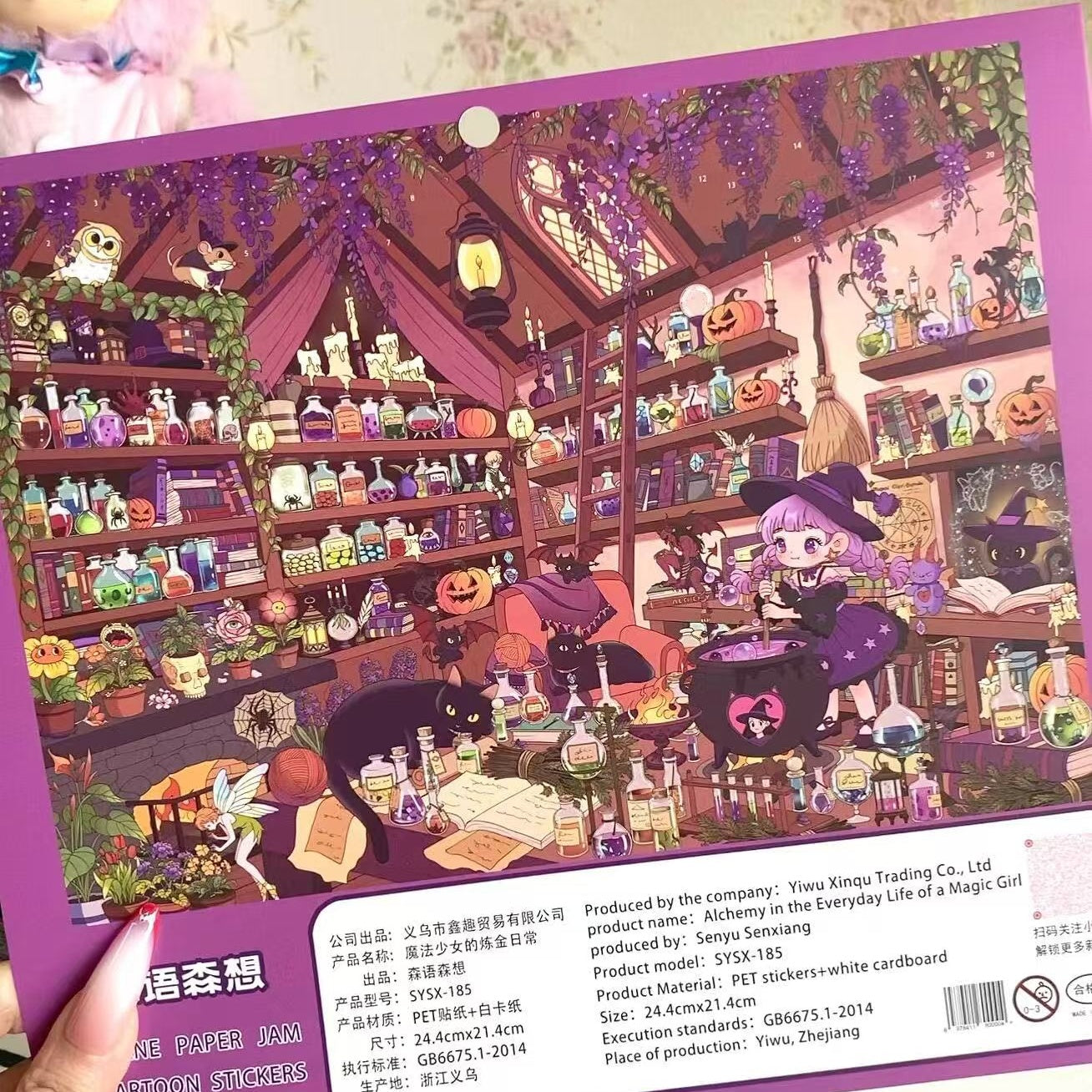 Magical Moments-DIY 3D Miniature Scene Sticker