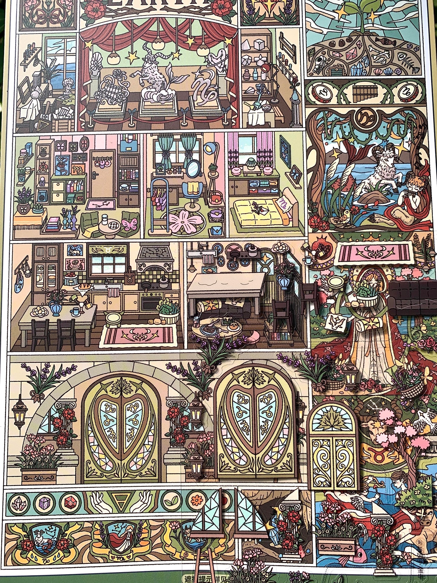 Zodiac Apartments-DIY 3D Miniature Scene Sticker