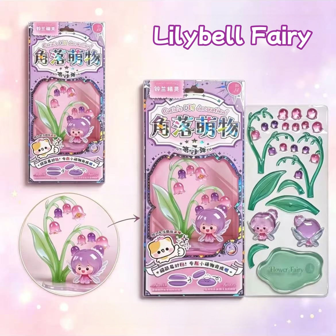Tiny Nook Cuties-3D Stackable Sticker