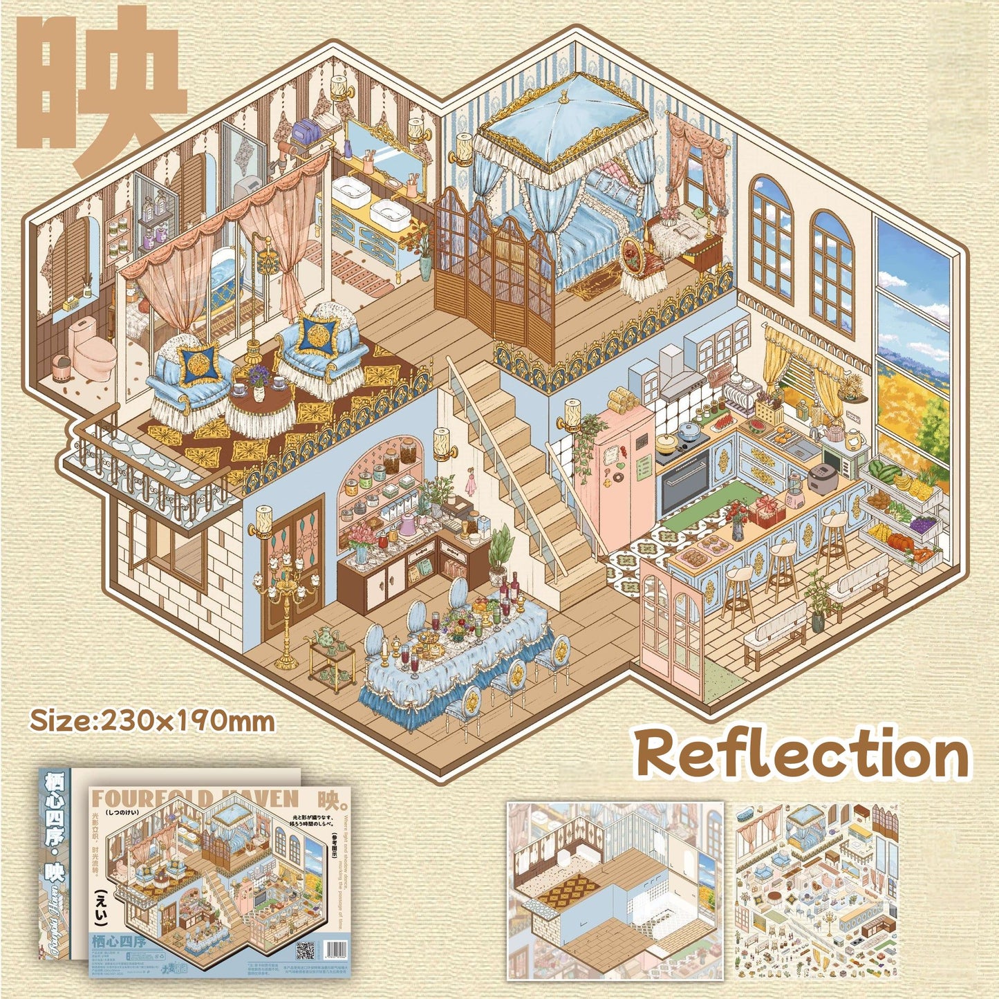 Fourfold Haven--DIY 3D Miniature Scene Sticker