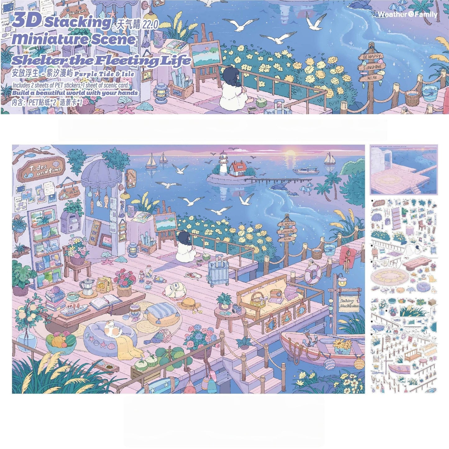 Fleeting World-DIY 3D Miniature Scene Sticker