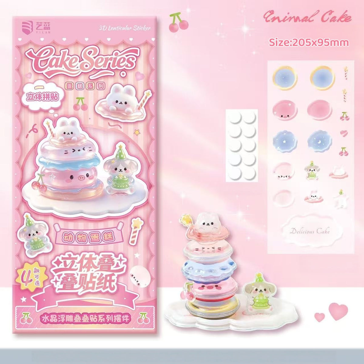 Dessert Stack-3D Stackable Sticker