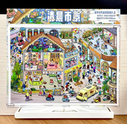 Dawn Market-DIY 3D Miniature Scene Sticker