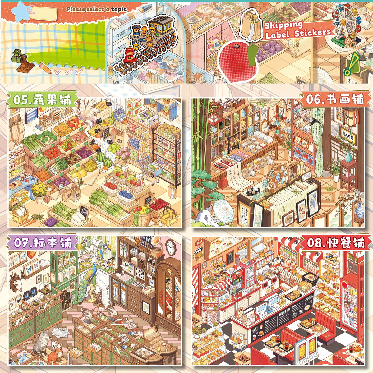Stock Collection Book-DIY 3D Miniature Sticker Scene  Book