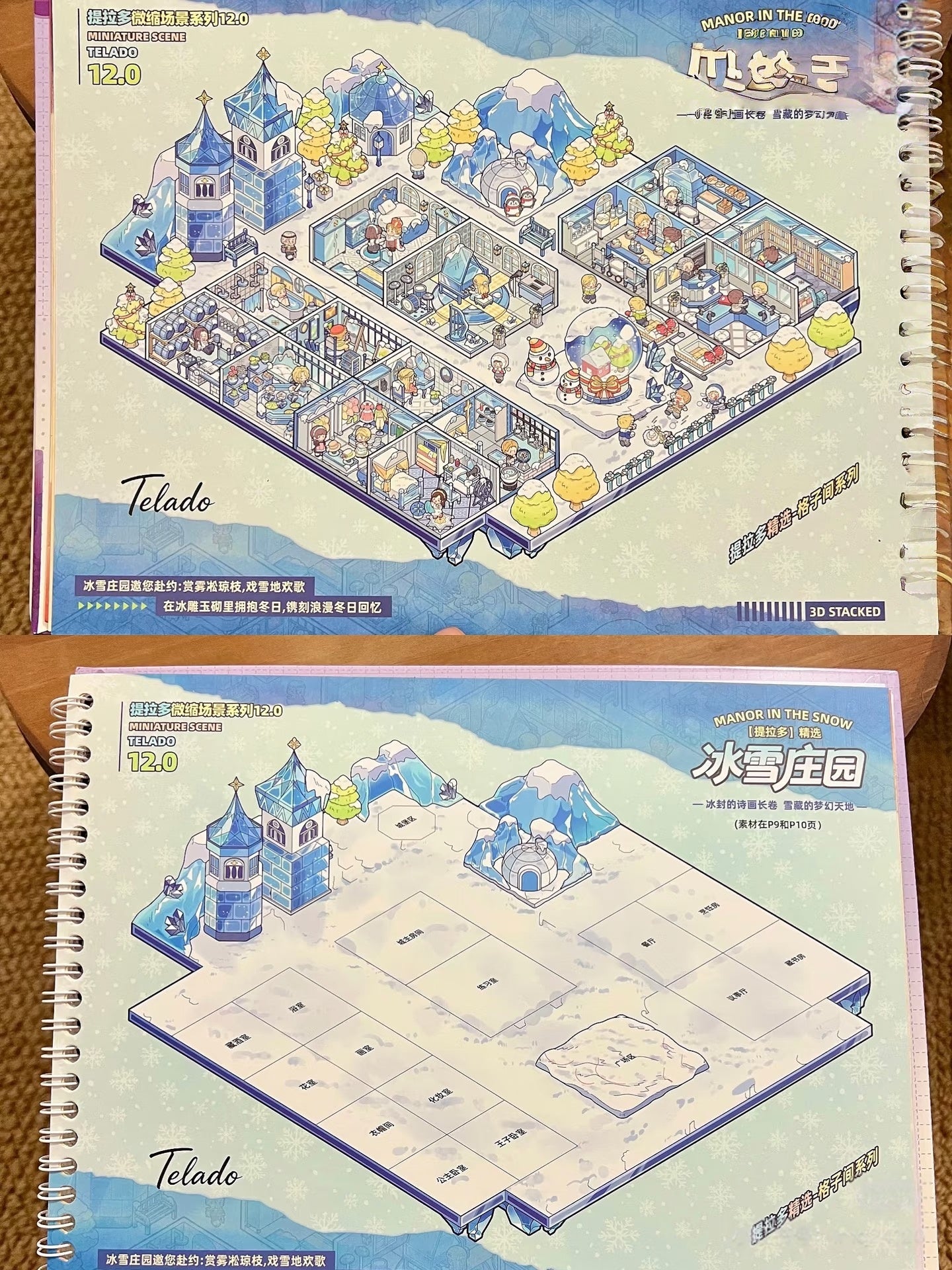 Fun Cubicle Sticker Book -Telado 12.0(7 in 1 )