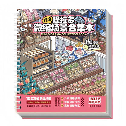 Shelf Display 17.0-DIY 3D Sticker Scene Book(10 scenes in 1 book)