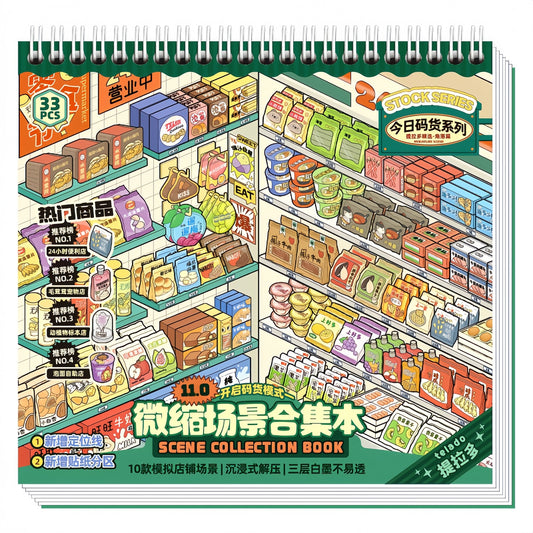 Shelf Display 3D Sticker Book（telado 11.0）