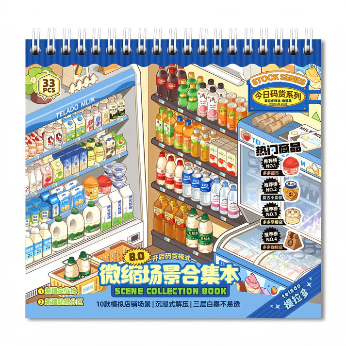Shelf Display 3D Sticker Book（telado 11.0）