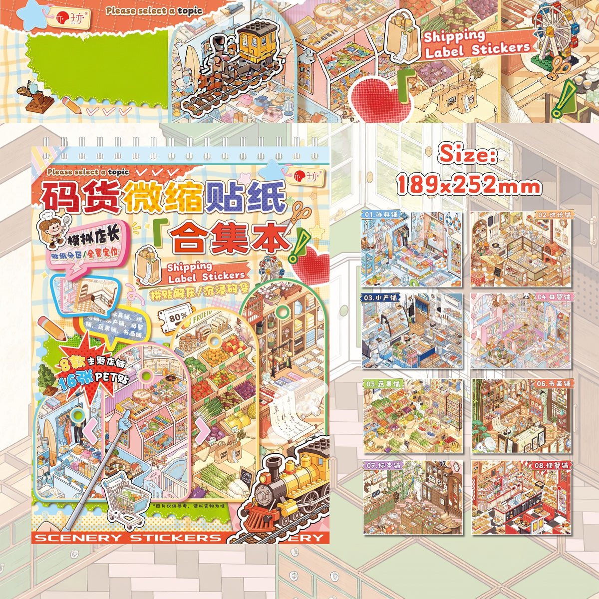 Stock Collection Book-DIY 3D Miniature Sticker Scene  Book